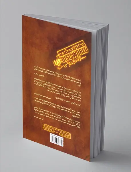 جهان‌صفحه 1