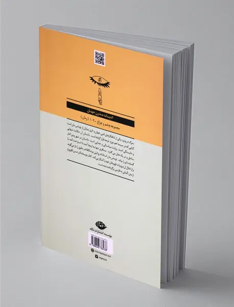 مرگ در ونیز