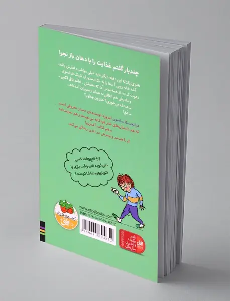 هنری زلزله 9