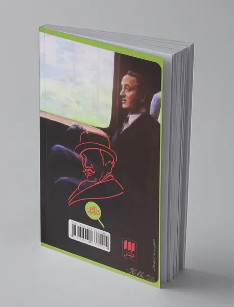 نخستین پرونده‌های پوآرو