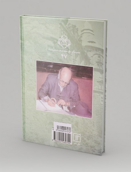 بازیگران کاخ سبز