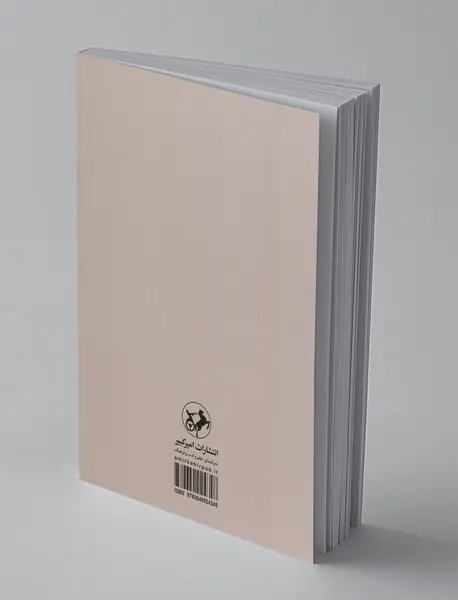 مصابا و رویای گاجرات