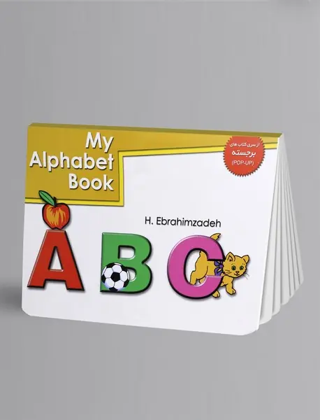 آموزش الفبای انگلیسی