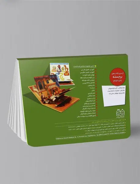 گربه چکمه‌پوش