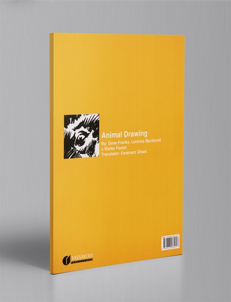 طراحی از حیوانات