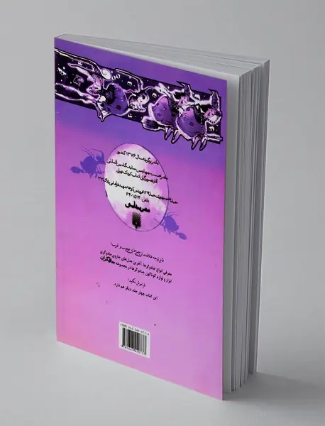 انواع جادوگرها