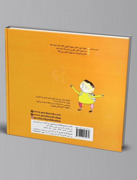 لطیفه‌های کودکانه 2