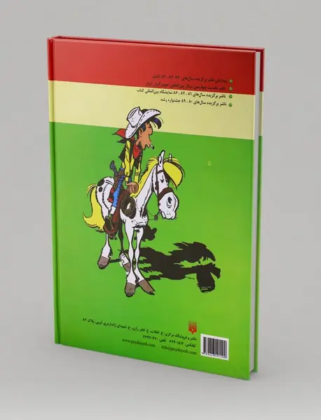 حقه دالتون‌ها