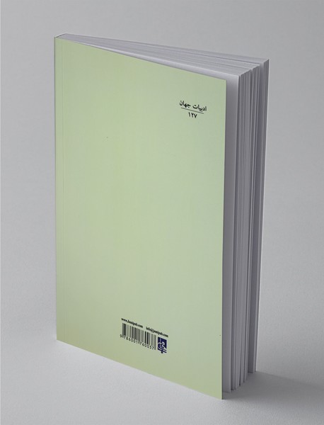 عاشقانه‌ها