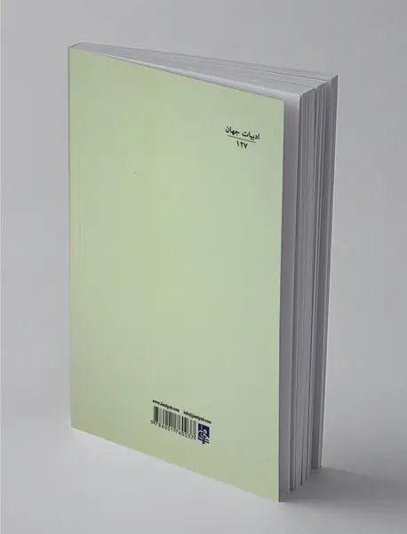 عاشقانه‌ها