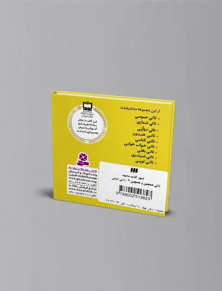 تاتی دولپی