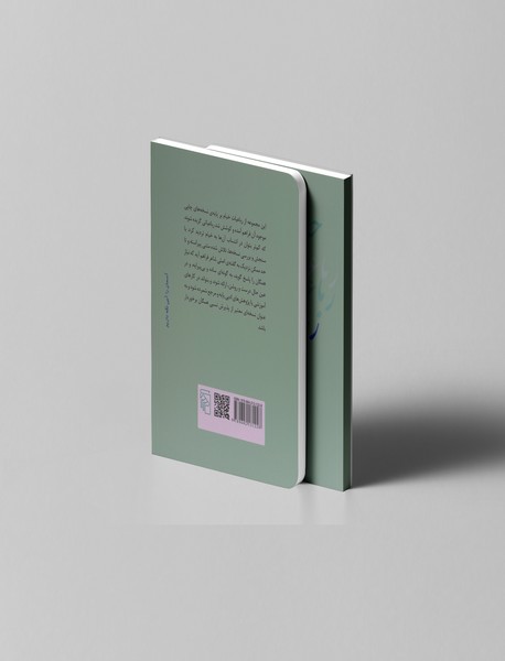 رباعیات خیام