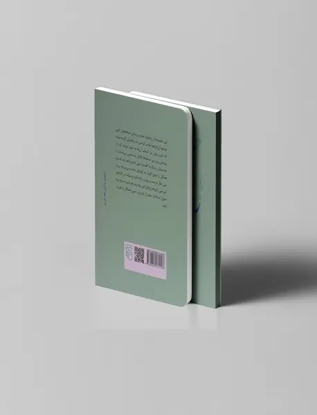 رباعیات خیام