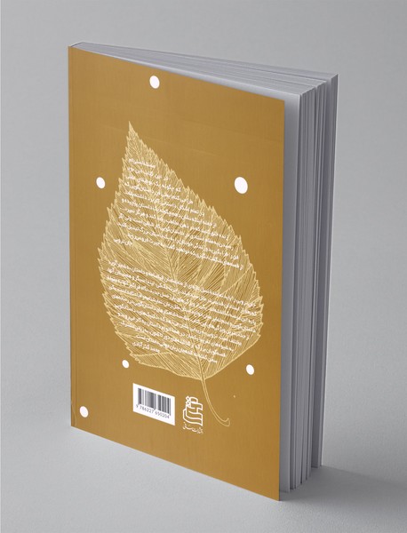 آناتومی داستان