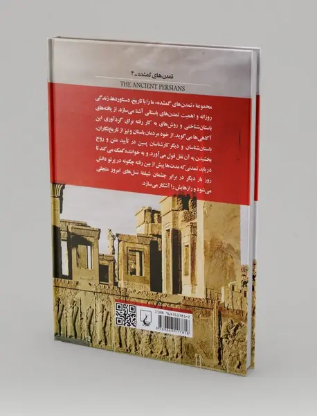 پارسیان