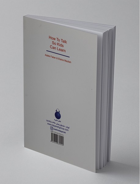 به بچه‌ها گفتن، از بچه‌ها شنیدن - جلد دوم