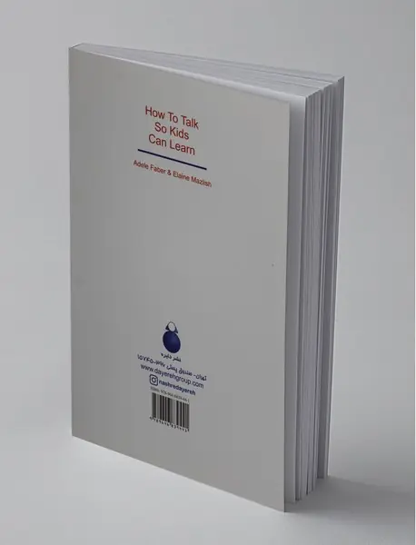 به بچه‌ها گفتن، از بچه‌ها شنیدن - جلد دوم