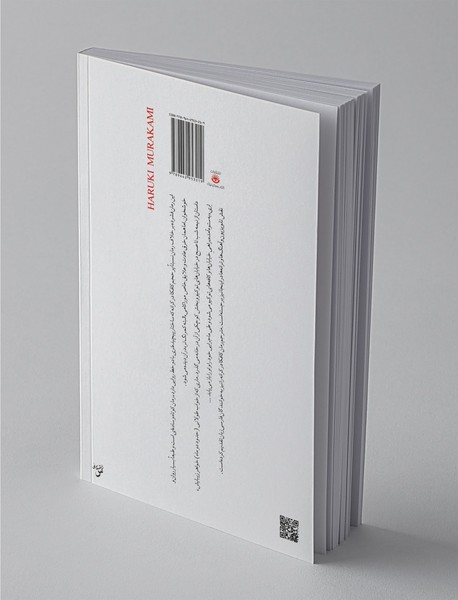 پس از تاریکی