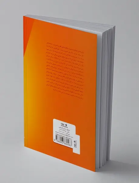 تقویت مهارت های اجرایی در نوجوانان