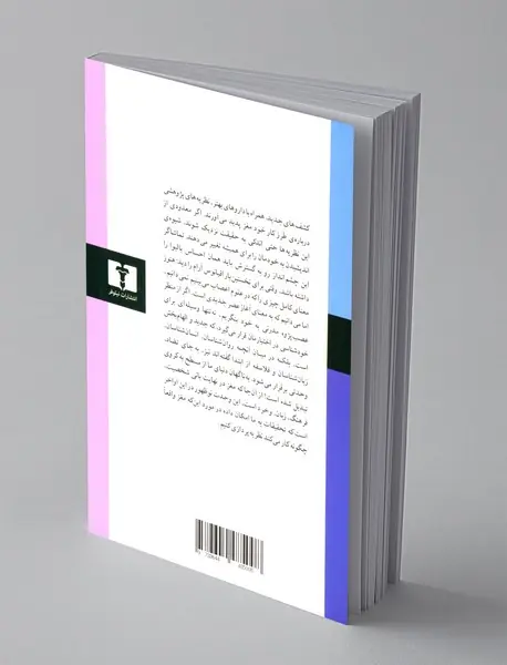 راهنمای کاربران مغز