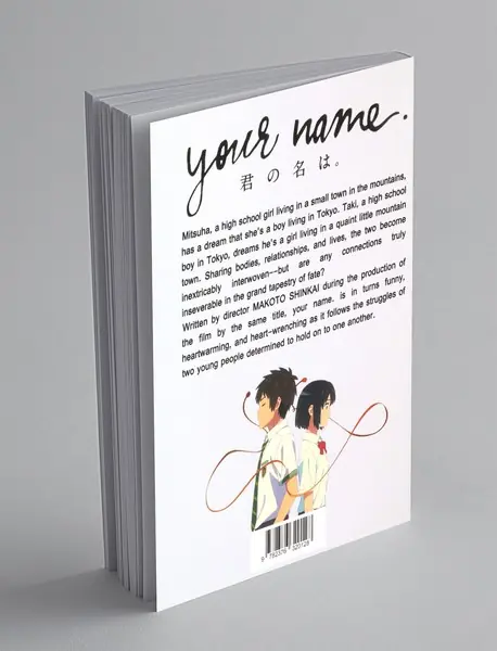Your Name