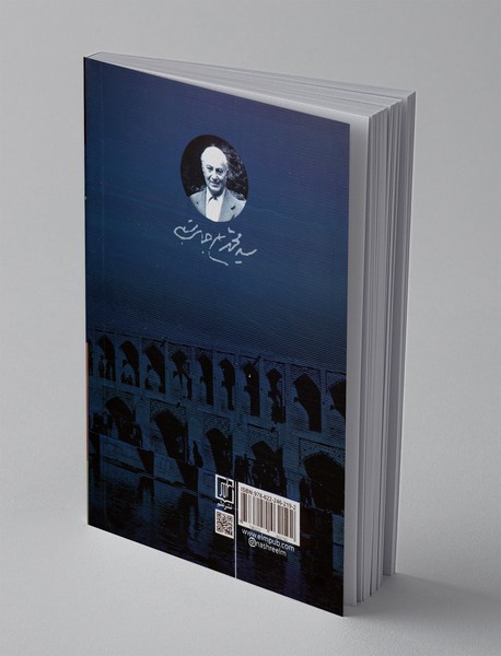 سر و ته یک کرباس