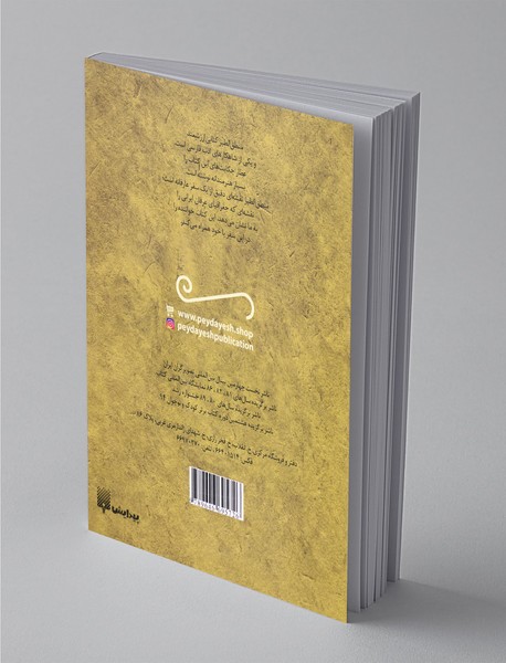 منطق‌الطیر عطار