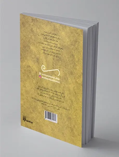 منطق‌الطیر عطار