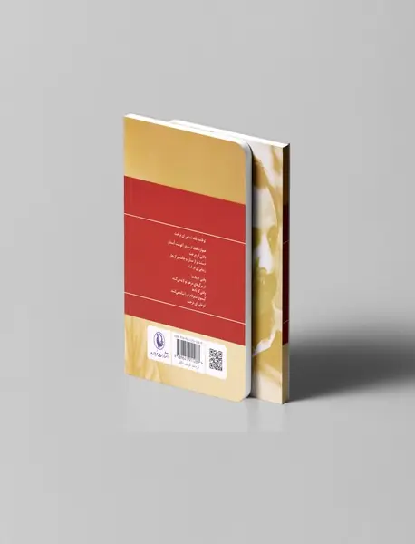 گزیده اشعار سیاوش کسرایی