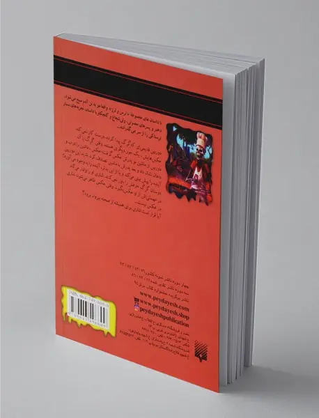 بگو پنیر و بمیر