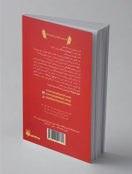 نورهای ترسناک