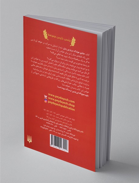 حقایق هولناک درباره زمان