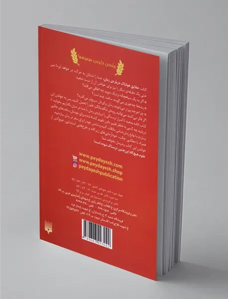 حقایق هولناک درباره زمان