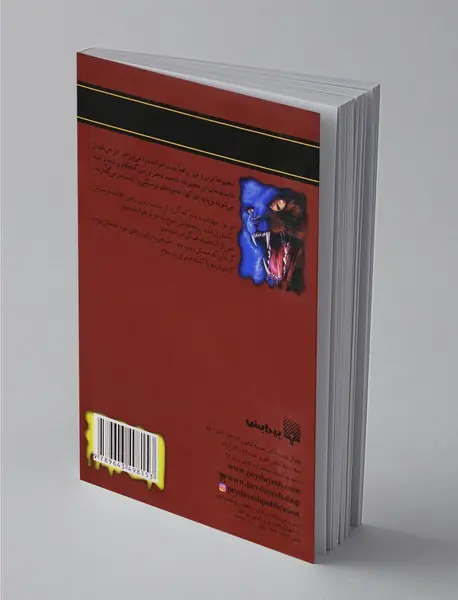 نعره گربه