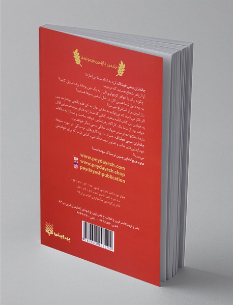 جانداران سمی هولناک