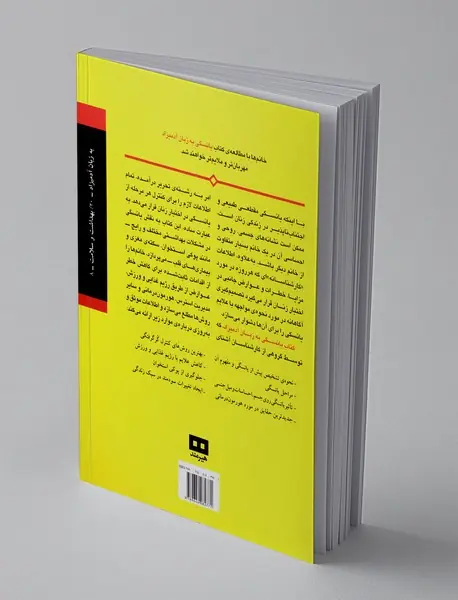 یائسگی به زبان آدمیزاد