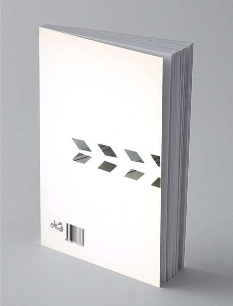 تیر چراغ برق