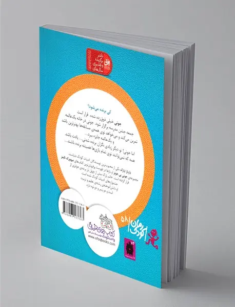 کیک بی‌ریخت بدمزه