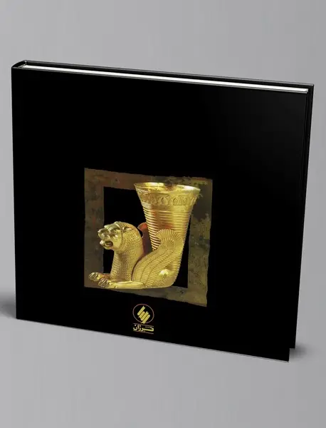 امپراتوری فراموش‌شده