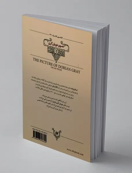 چراغ‌ها را ببین، عشق من