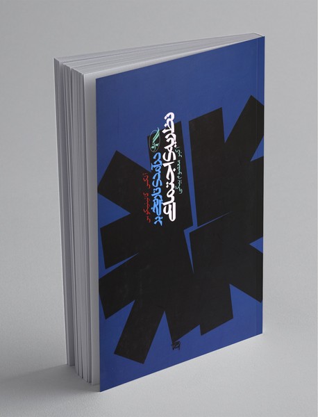 درآمدی تاریخی بر نظریهی اجتماعی درآمدی تاریخی بر نظریهی اجتماعی