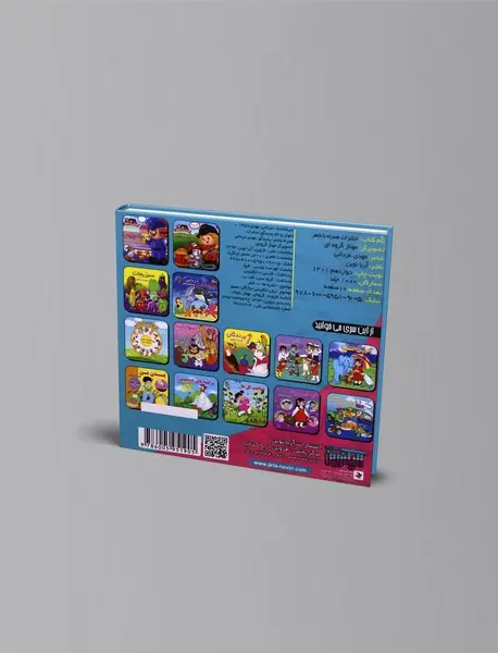 حشرات همراه با شعر