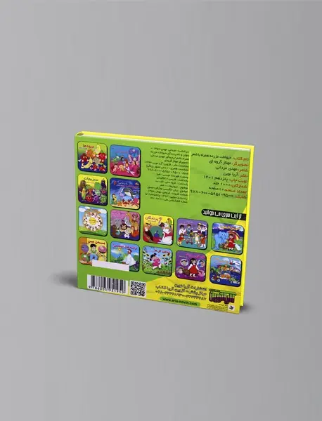 حیوانات مزرعه همراه با شعر