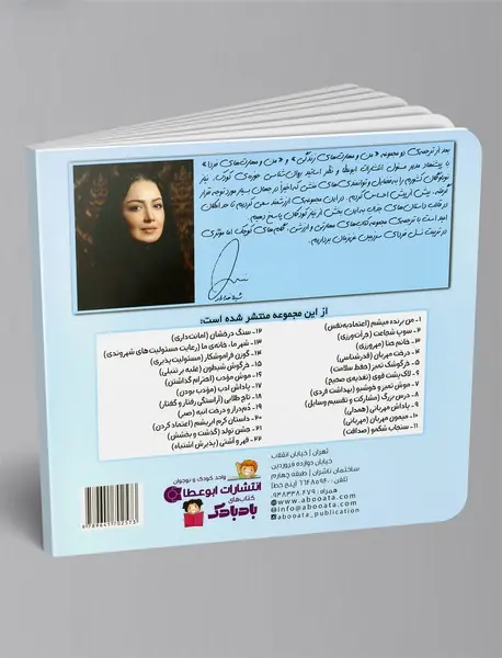 تاج طلایی