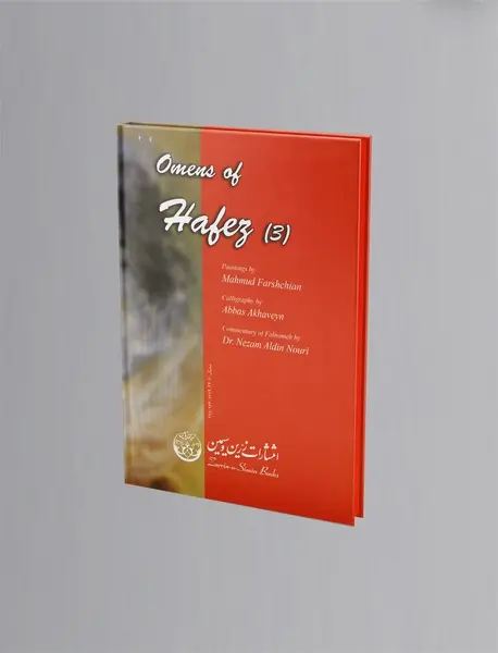 فال - کارتی (3)