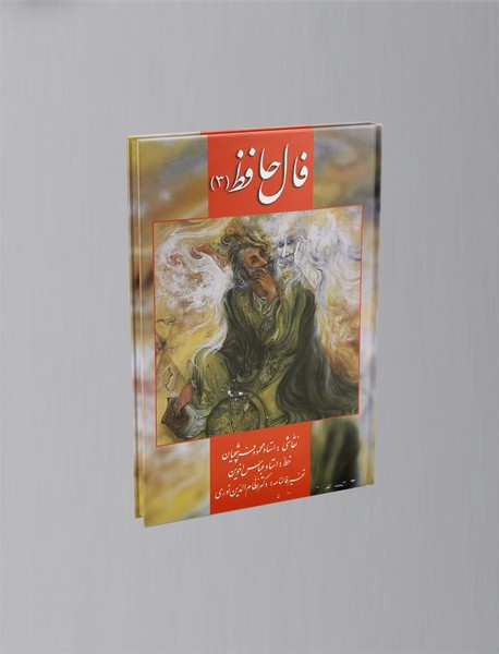 فال - کارتی (3) فال - کارتی (3)