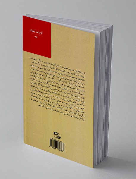 داستان فرانسوی