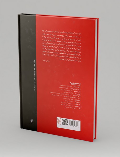 برادران کارامازوف