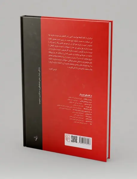 برادران کارامازوف