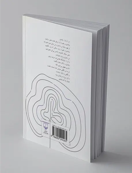 در وضعیت کوانتوم